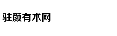 汉藏语系新石器时代晚期起源于中国北方